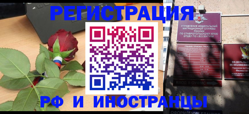 найти адрес прописки в Бронницах
