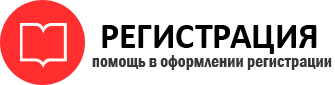 прописка в Бронницах id780711
